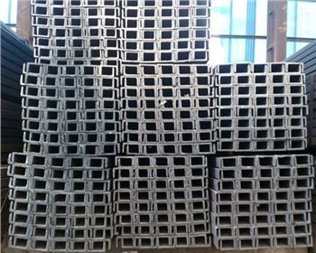 槽鋼廠(chǎng)家